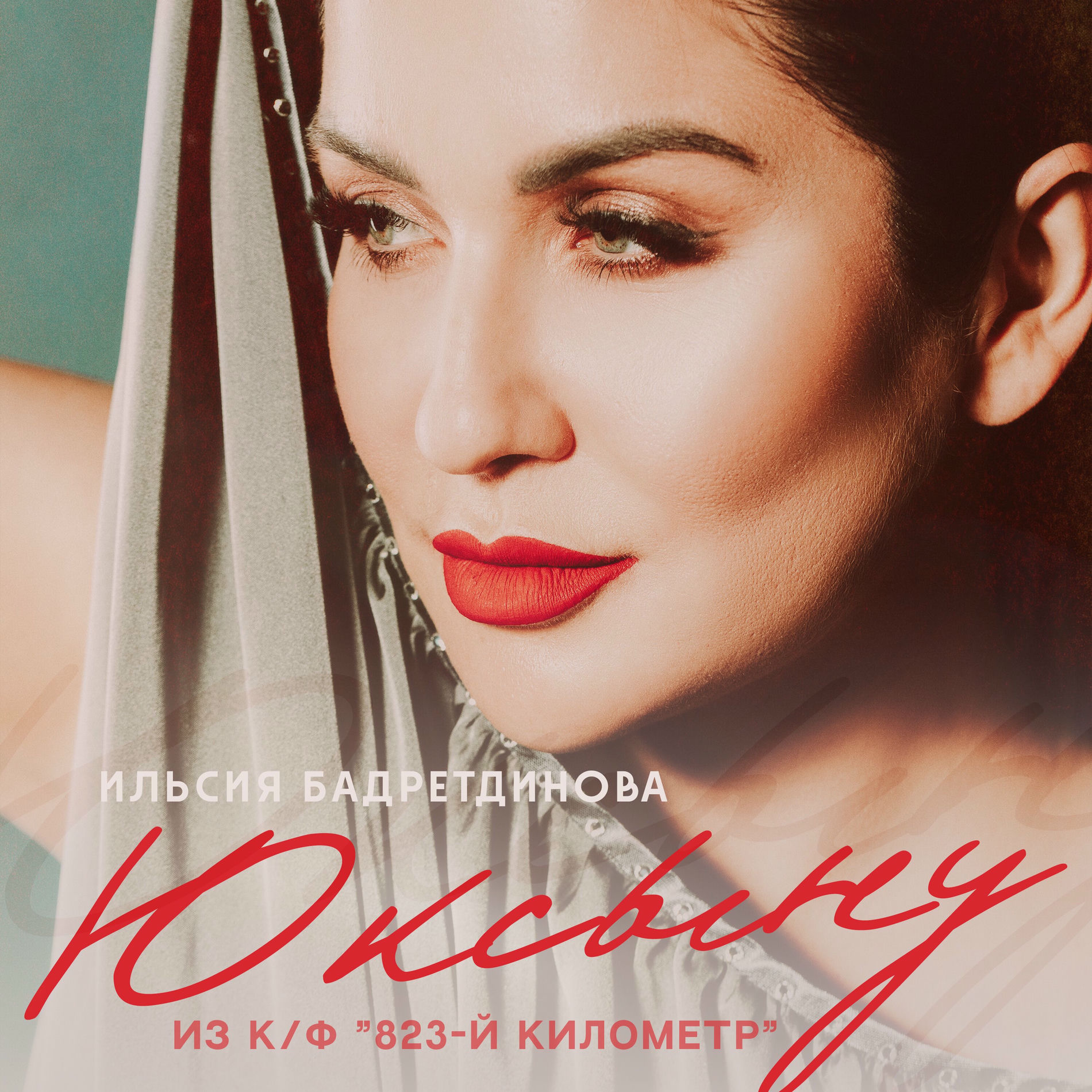 Үлкен мүшесі секс туралы видео Орыс белдіктері бар фильмдер