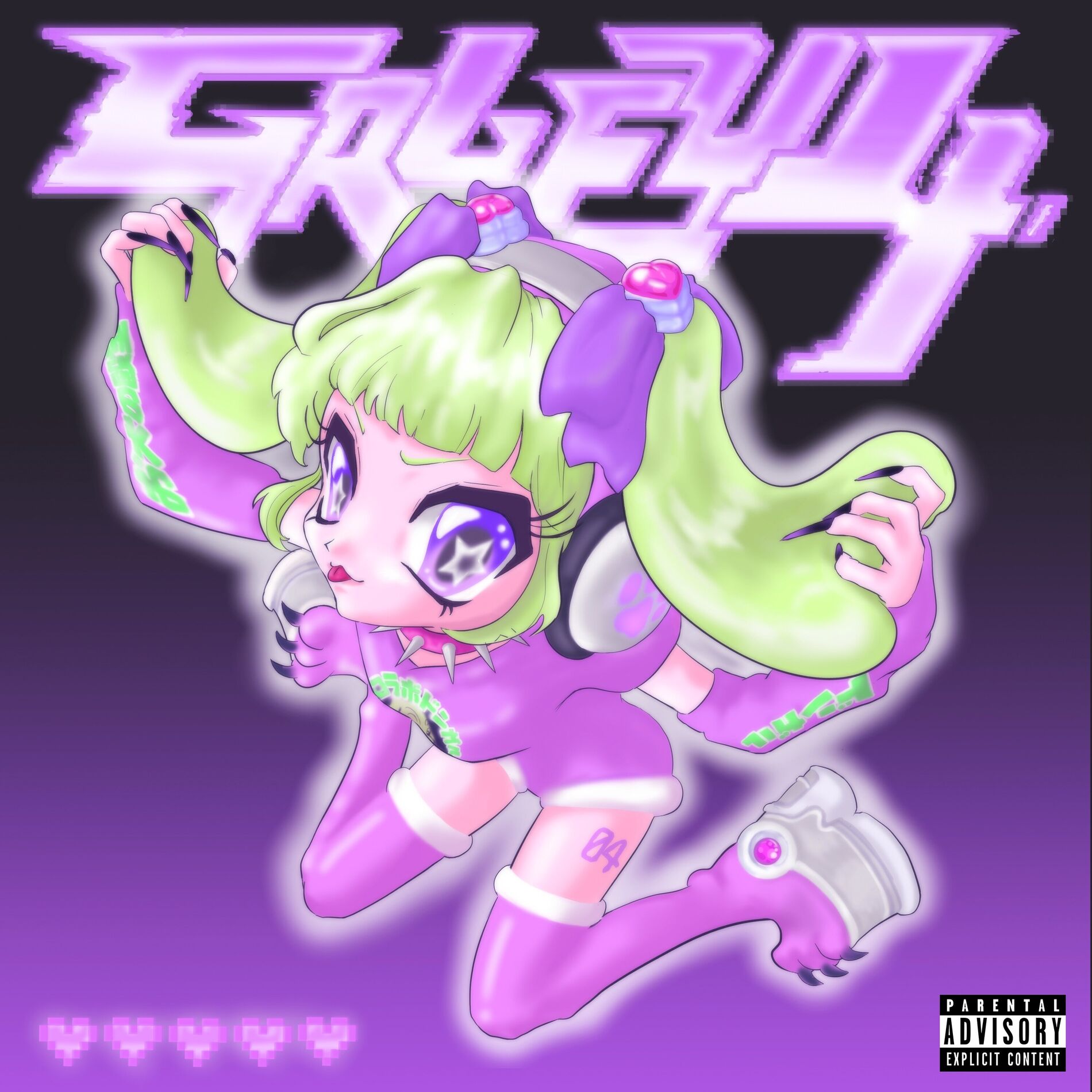 Album cover of GALFY4 (feat. cyber milk chan, nyamura, haku, MANON & MASAYOSHI IIMORI)