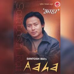 Cover of Aaha