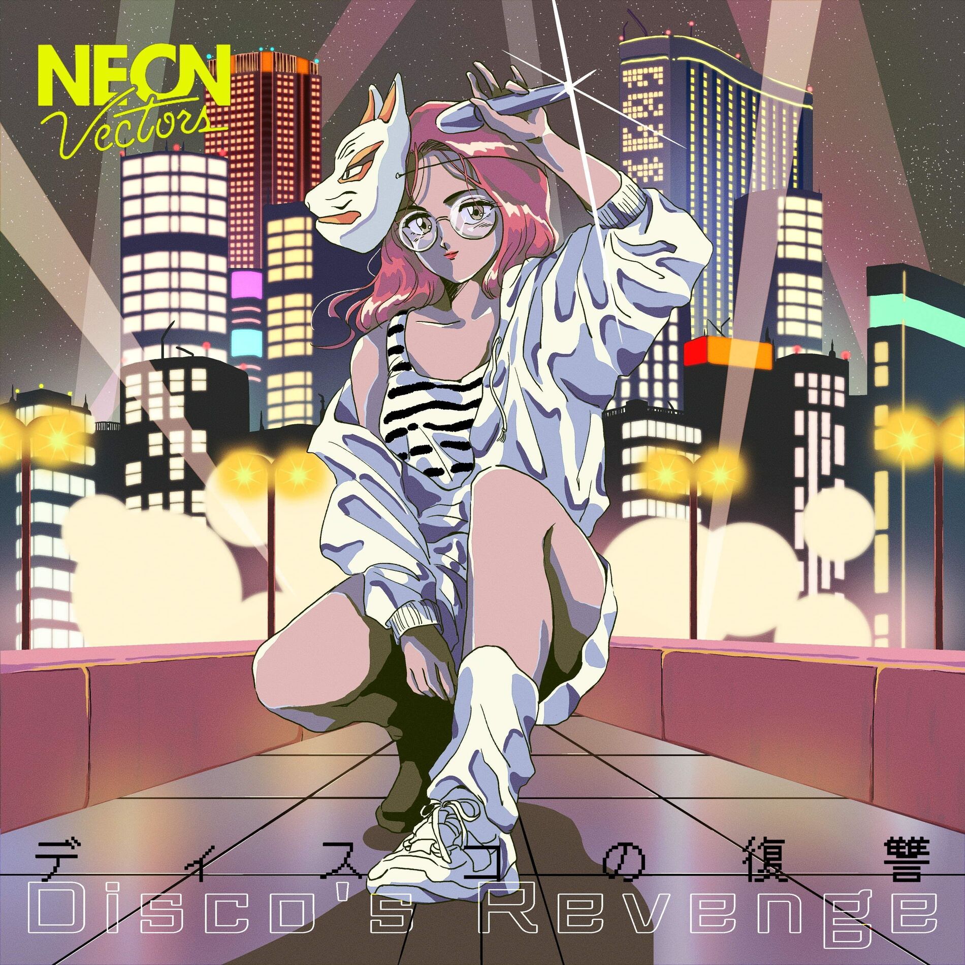 Album cover of Disco's Revenge