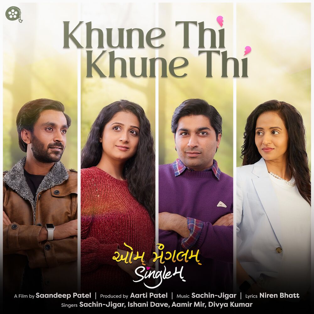 Picture of Khune Thi Khune Thi (From "Aum Mangalam Singlem")