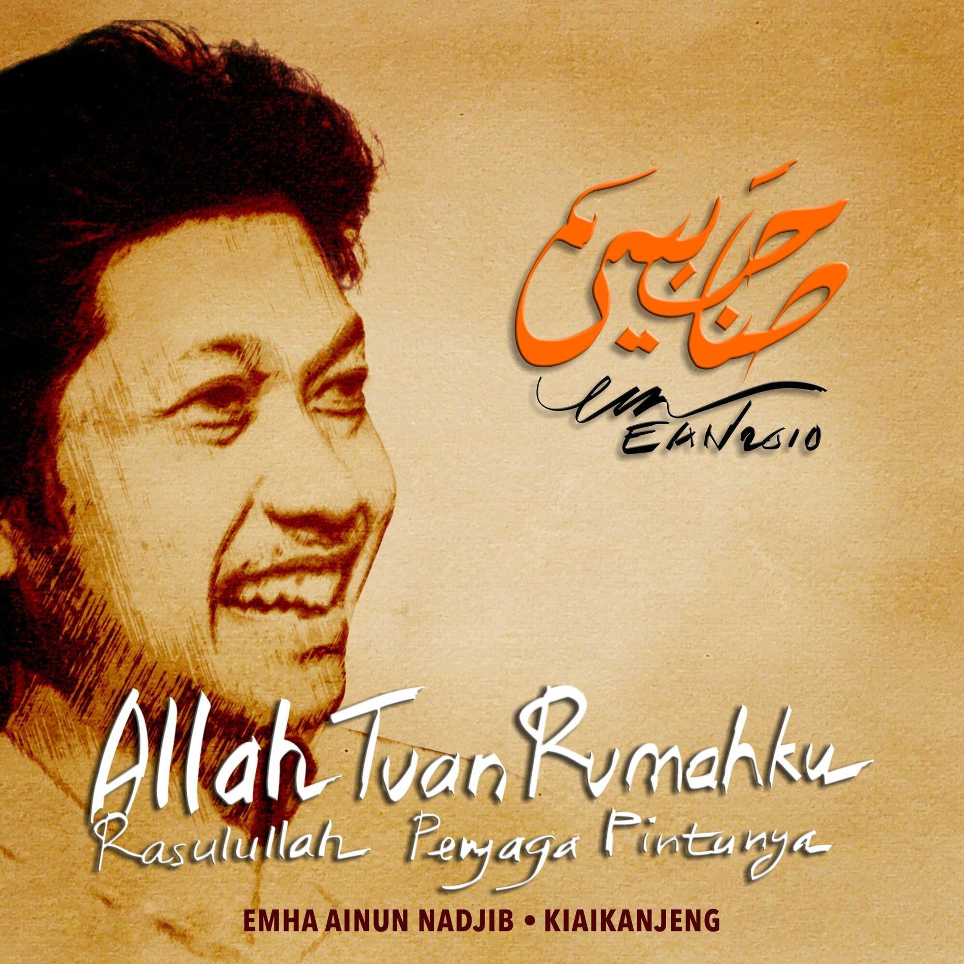 Album cover of Shohibu Baity (Allah Tuan Rumahku Rasulullah Penjaga Pintunya)