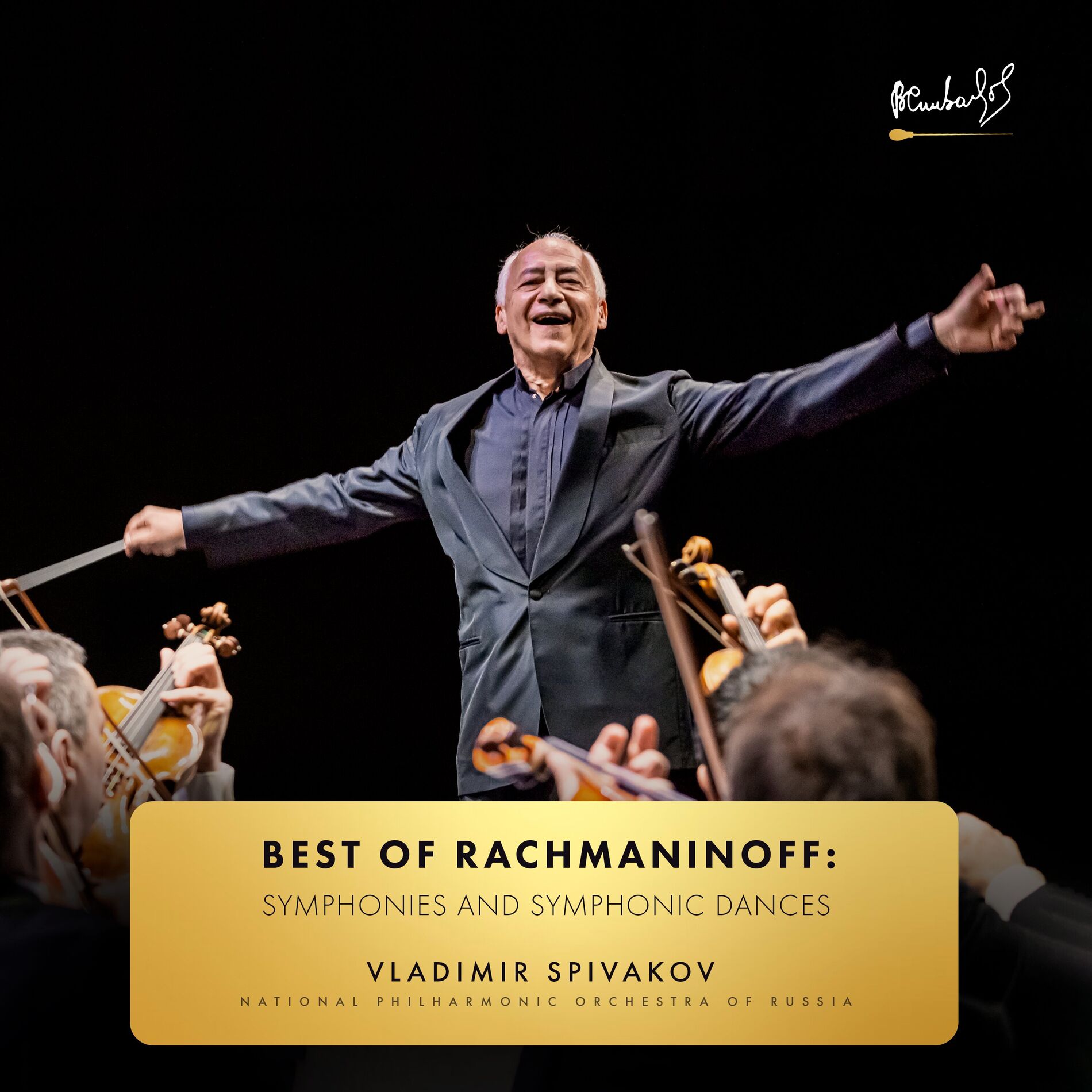 Album cover of Best of Rachmaninoff: Symphonies and Symphonic Dances