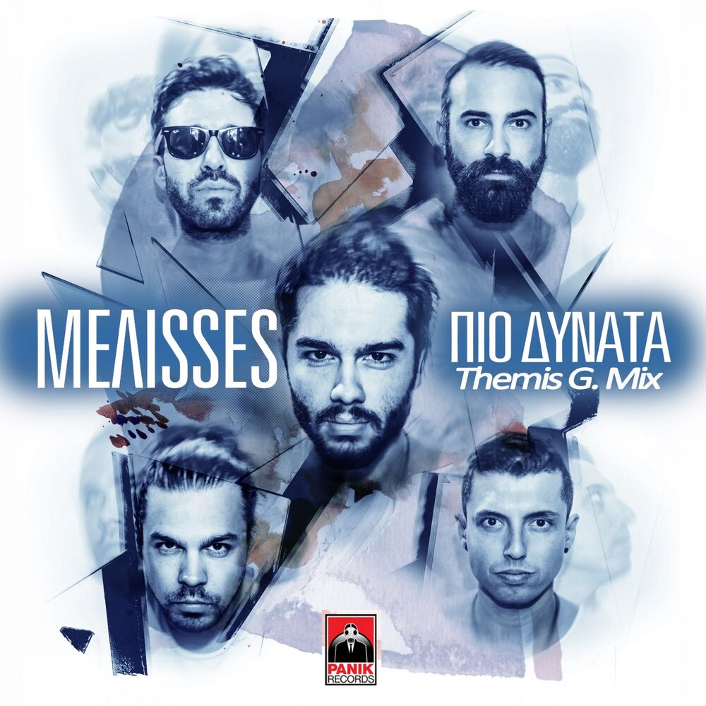Picture of Pio Dynata (Themis G. Remix)