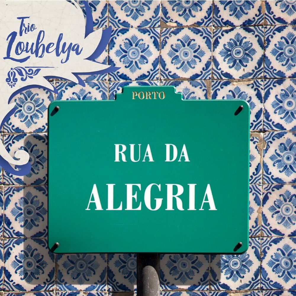 Picture of Rua da alegria