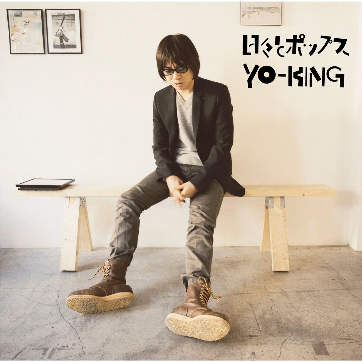 Album cover of Tooi Nioi