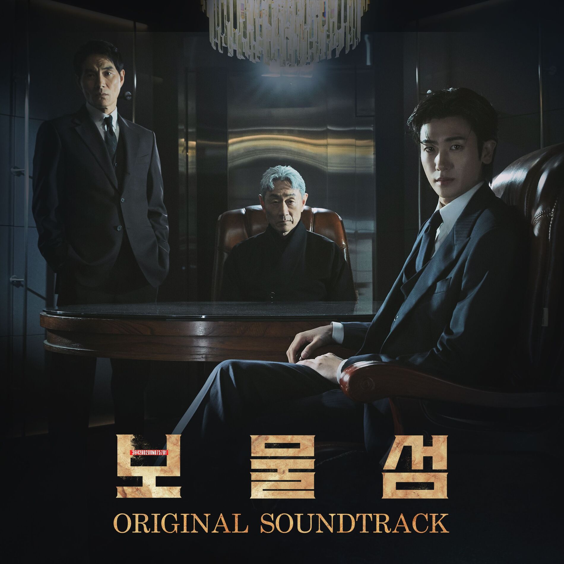Album cover of Buried Hearts (Original Television Soundtrack)