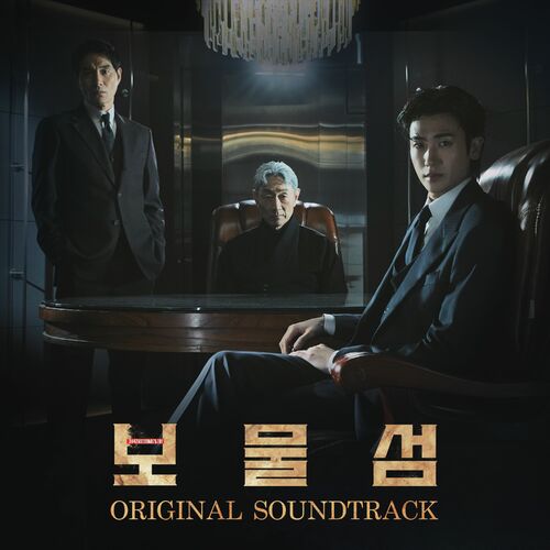 Various Artists – Buried Hearts (Original Television Soundtrack)