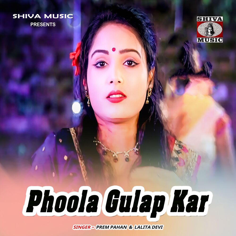Picture of Phoola Gulap Kar