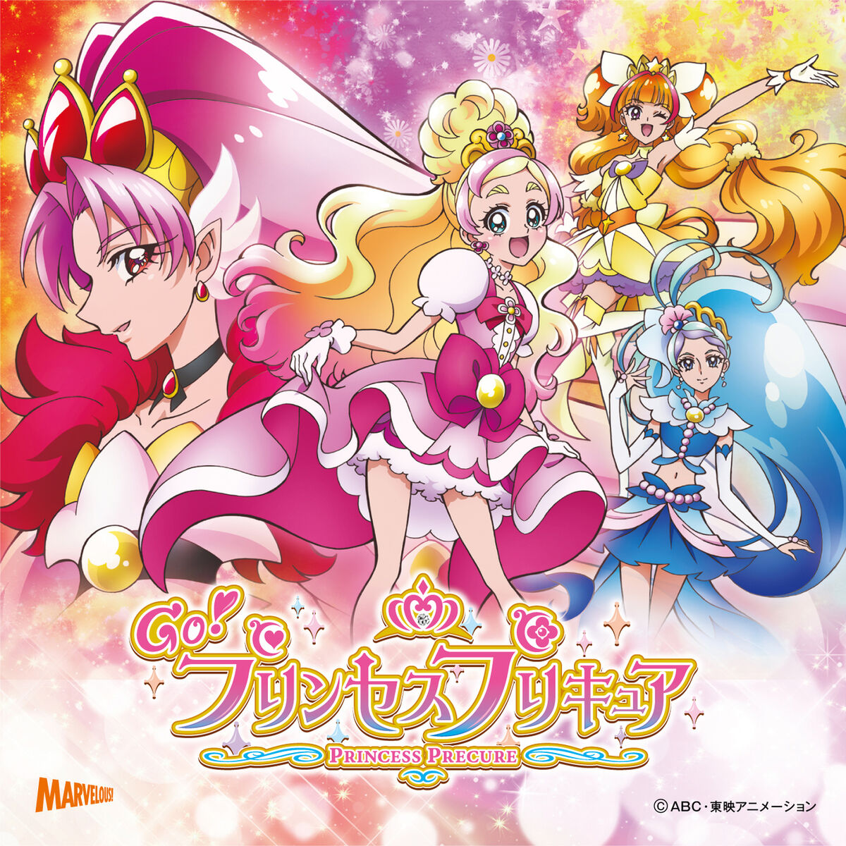 スリーブ】「Go！プリンセスプリキュア」カードスリーブ第2弾が