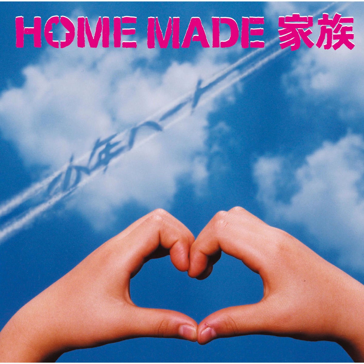 Album cover of Shonen Heart