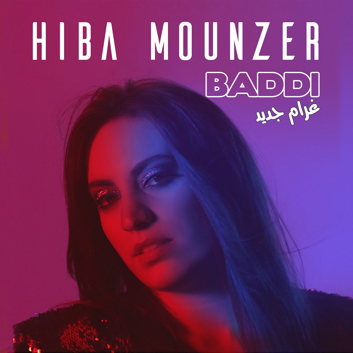 Album cover of Baddi Gharam Jdid