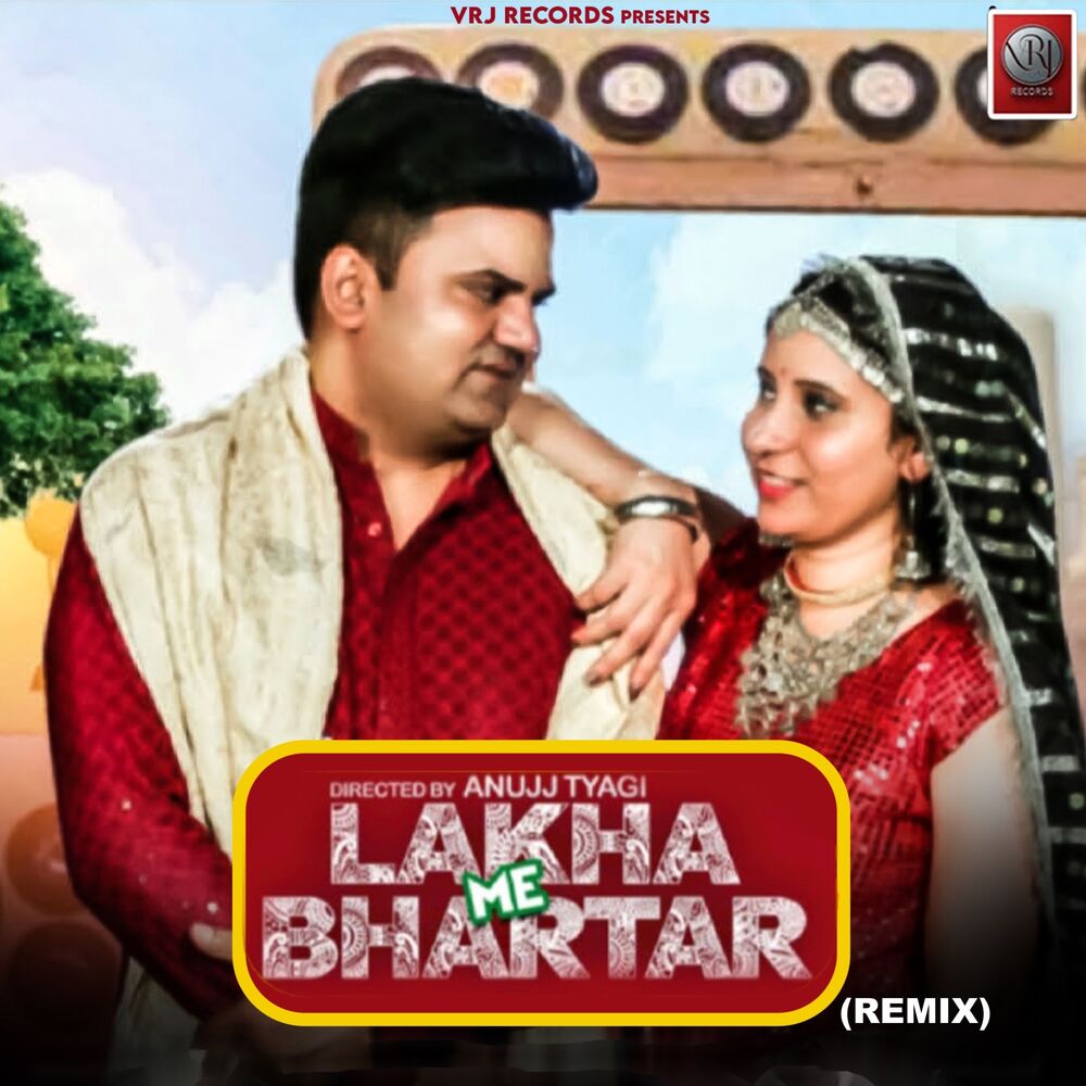 Picture of Lakha Me Bhartar (Remix)