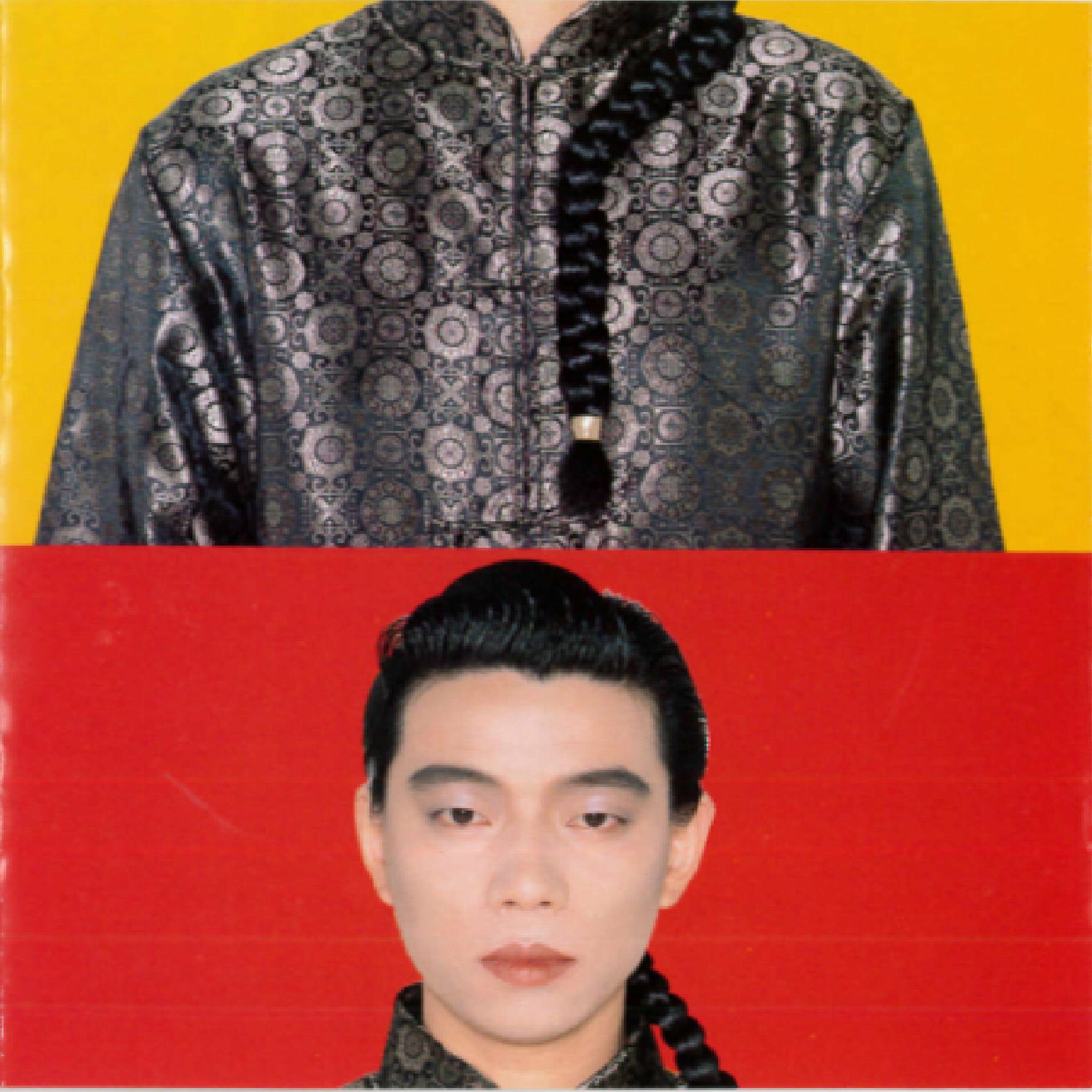 グオ・フォン (郭峰)/イエロー GUO FENG YELLOW 郭峰- Yellow | Deezer