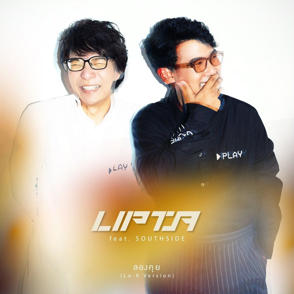 Album cover of ลองคุย (Lo-fi)