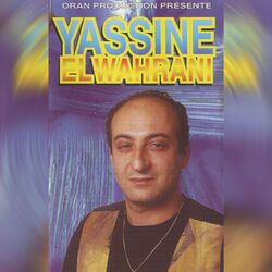 Cover of Ay Dellali