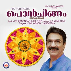 Cover of Ponchingam