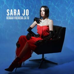 music cover