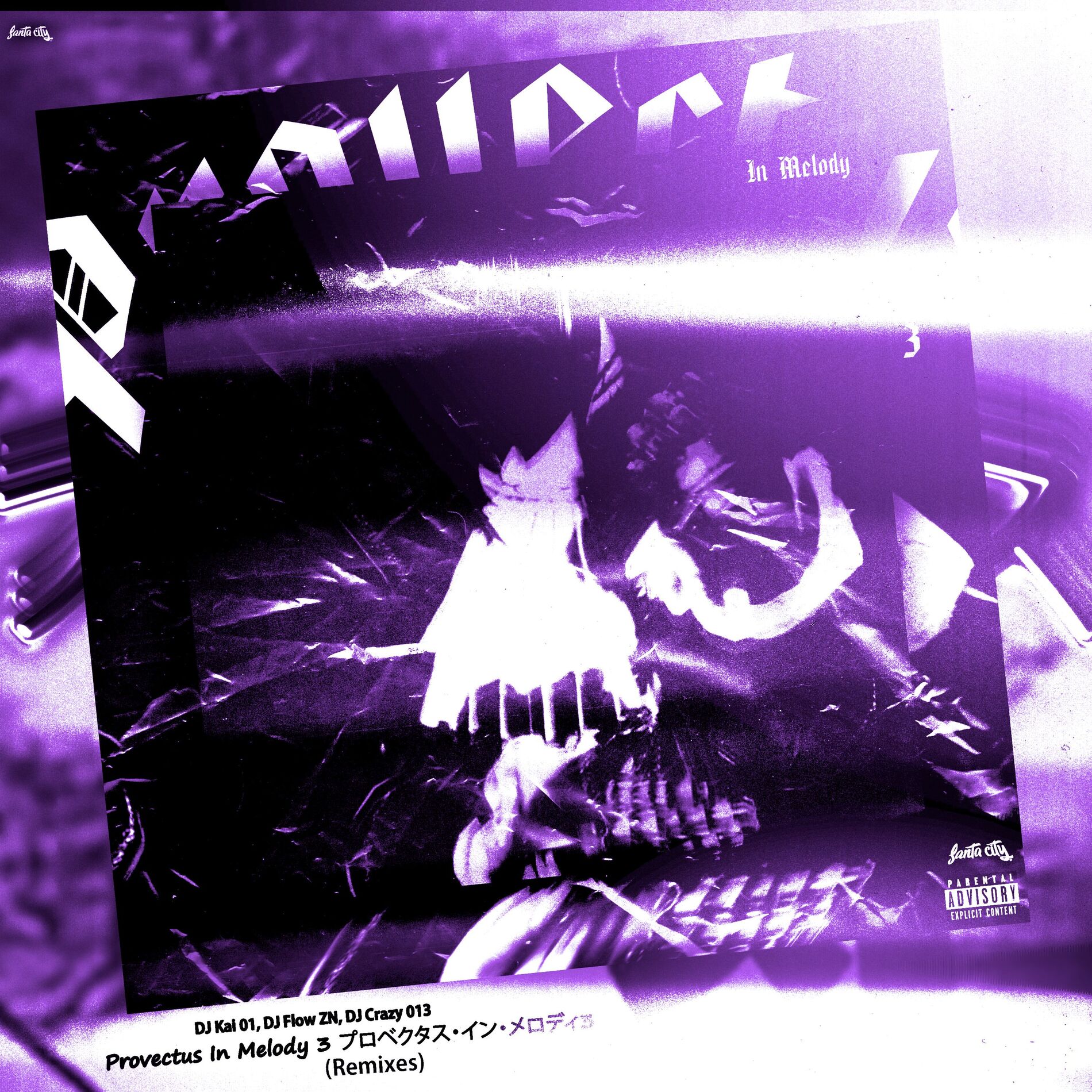 Album cover of Provectus In Melody 3 (プロベクタス・イン・メロディ3) (Remixes)