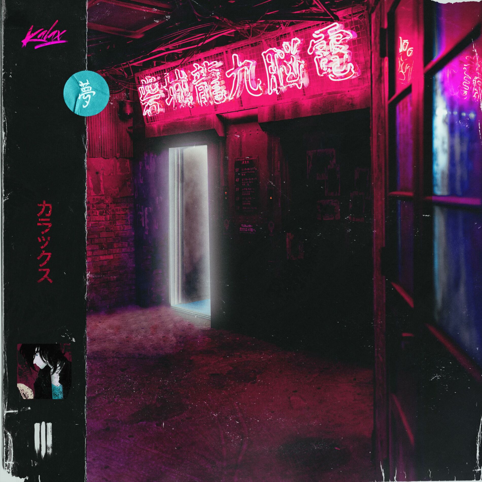 Album cover of III (The Instrumentals)