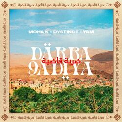 Cover of DARBA 9ADIYA