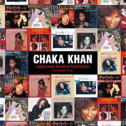 Japanese Singles Collection-Greatest Hits
