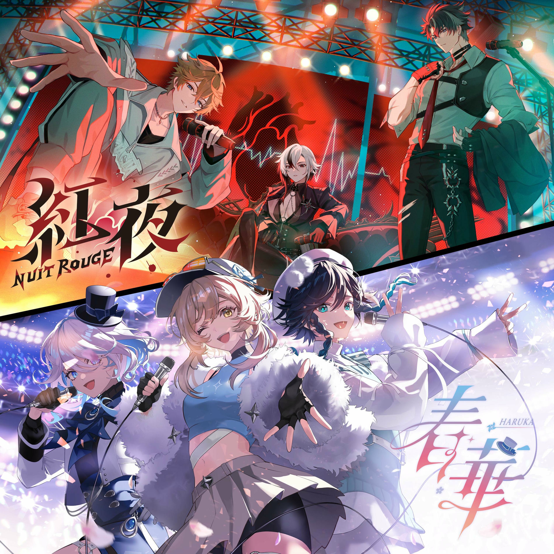 HoYoFair - Genshin Impact Fan Project: 信仰計画 Vol. 1 | Deezer