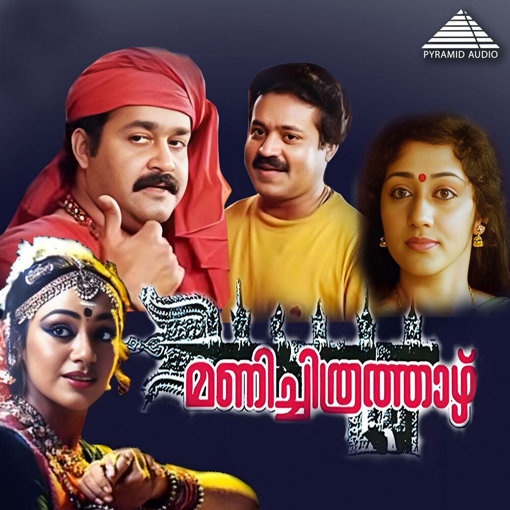 Picture of Manichithrathaazhu (Original Motion Picture Soundtrack)
