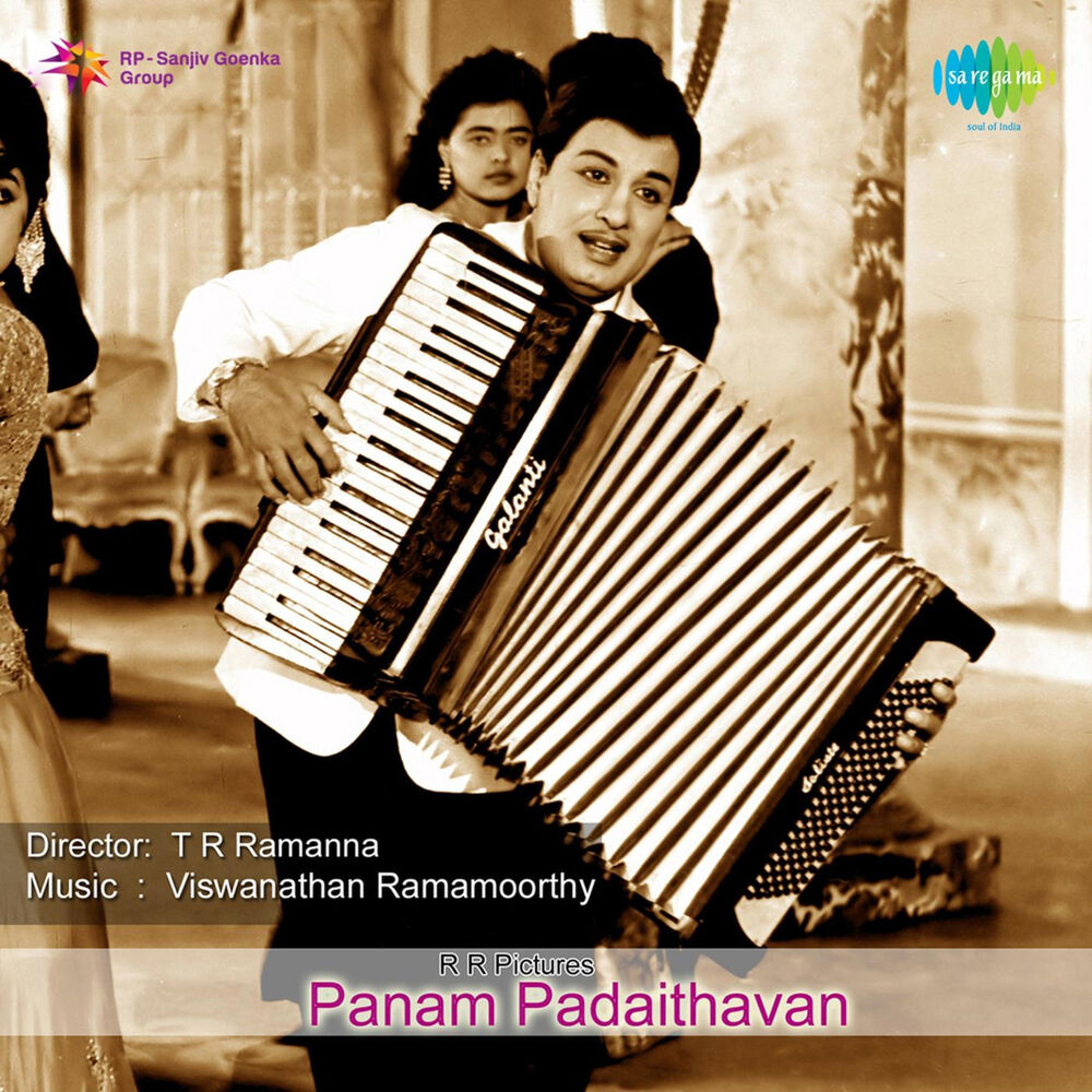 Picture of Panam Padaithavan (Original Motion Picture Soundtrack)