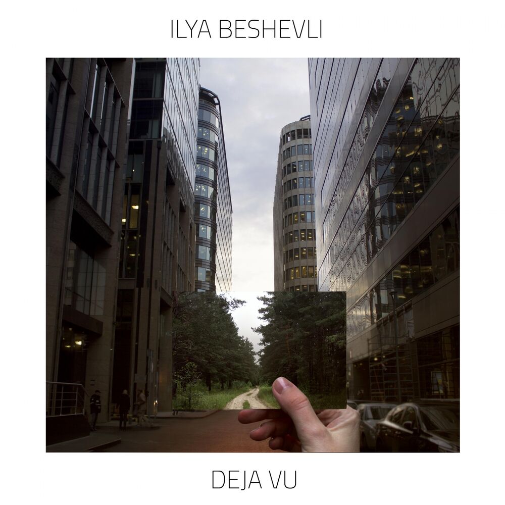 Picture of Deja Vu (Digital Edition)