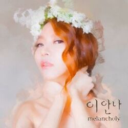 Cover of Melancholy