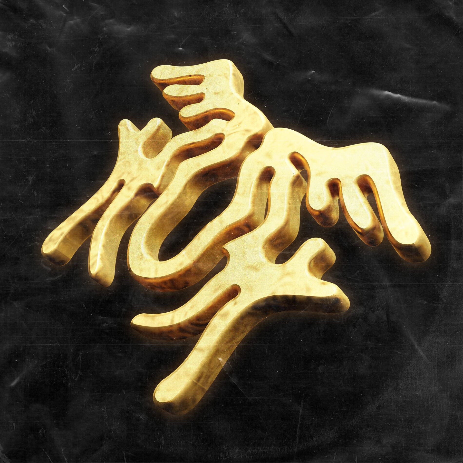 Album cover of Palma