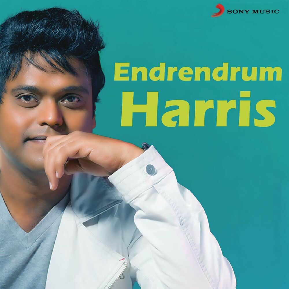 Picture of Endrendrum Harris