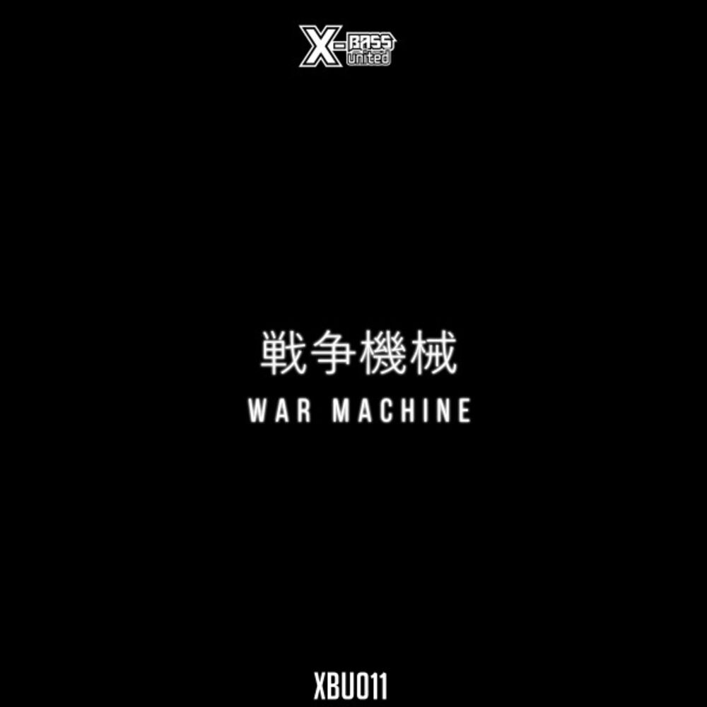 Picture of War Machine
