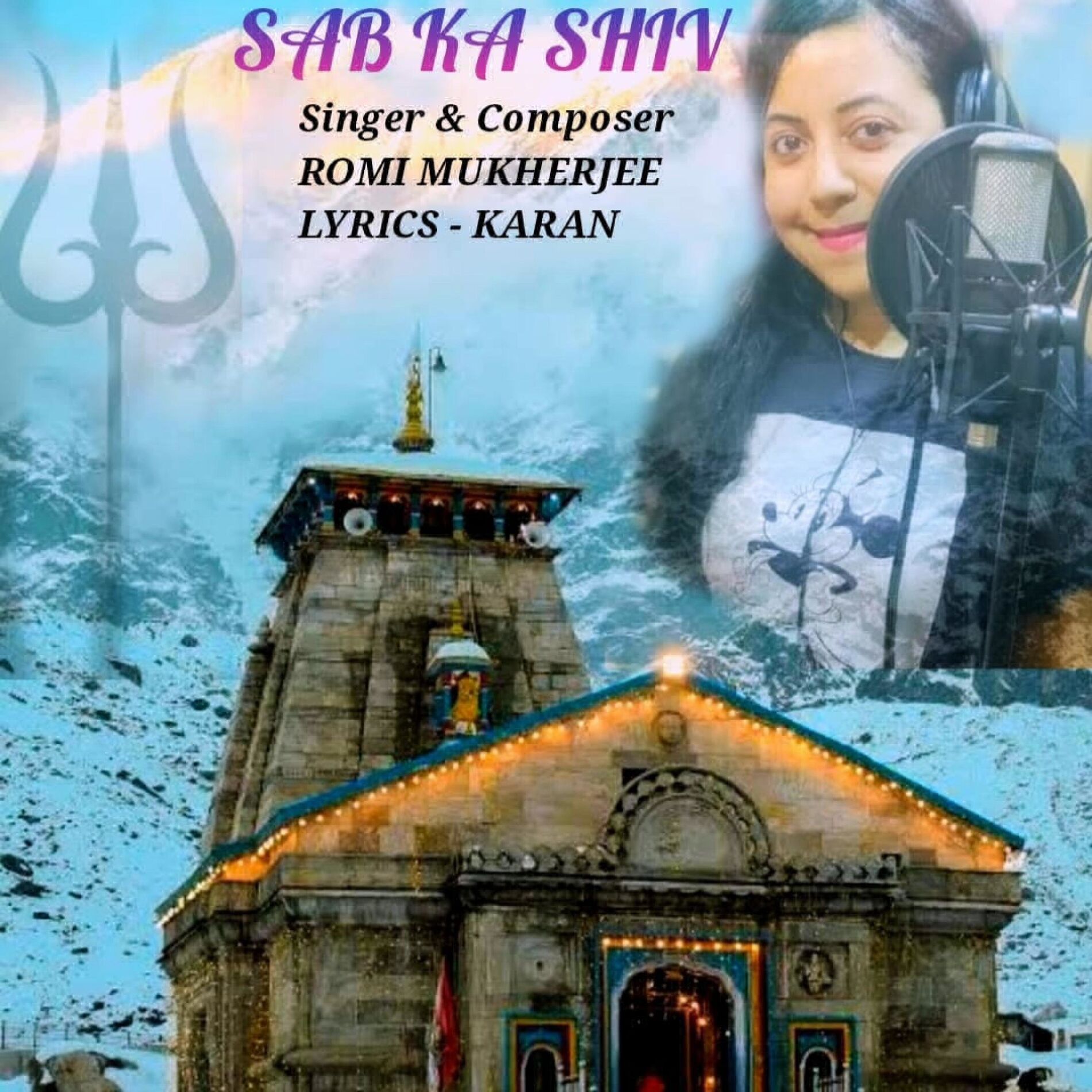 Album cover of Sab Ka Shiv