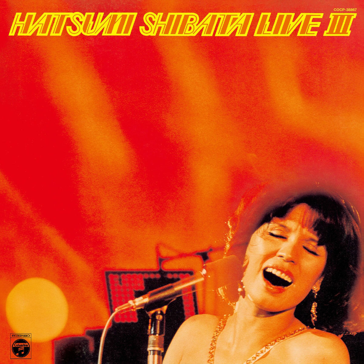 Hatsumi Shibata ‎– Singer Lady Hatsumi Shibata – Singer Lady LP 中古レコード、オリジナル