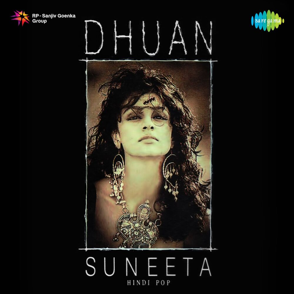 Picture of Dhuan