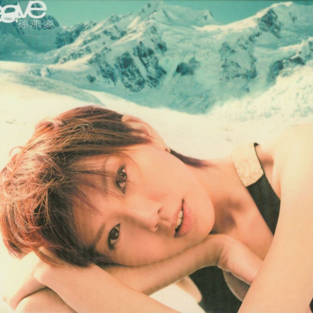 Album cover of Leave