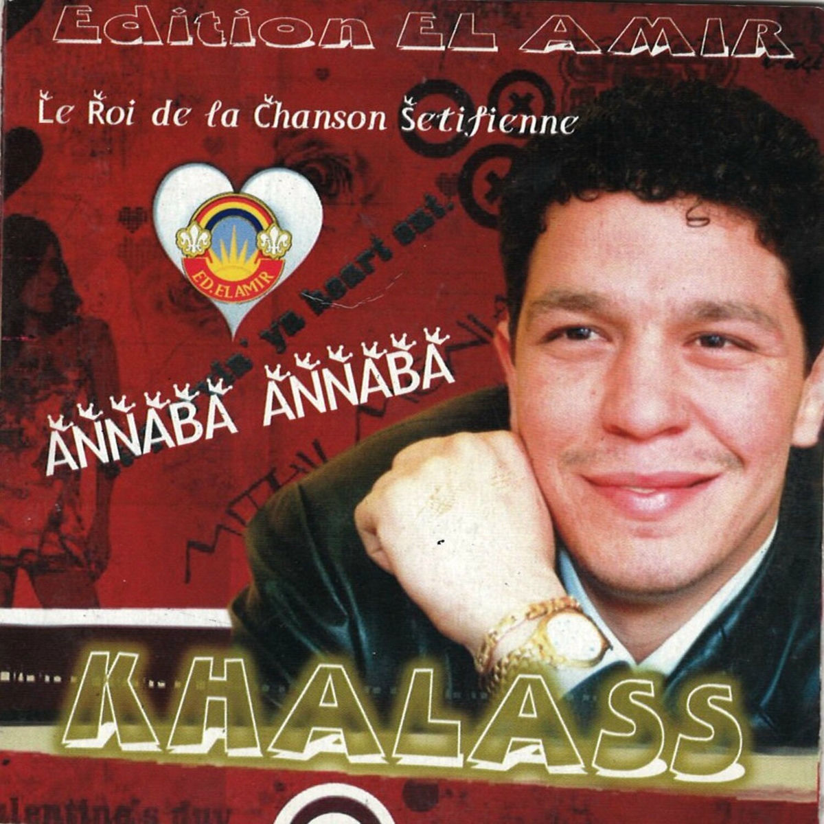 Album cover of el wakte tbadel
