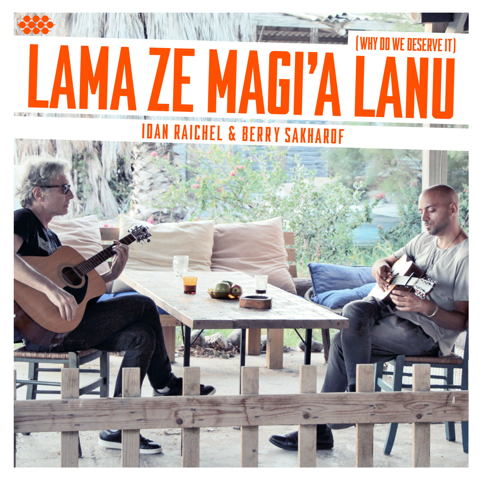 Album cover of Lama Ze Magi'a Lanu (Why Do We Deserve It)