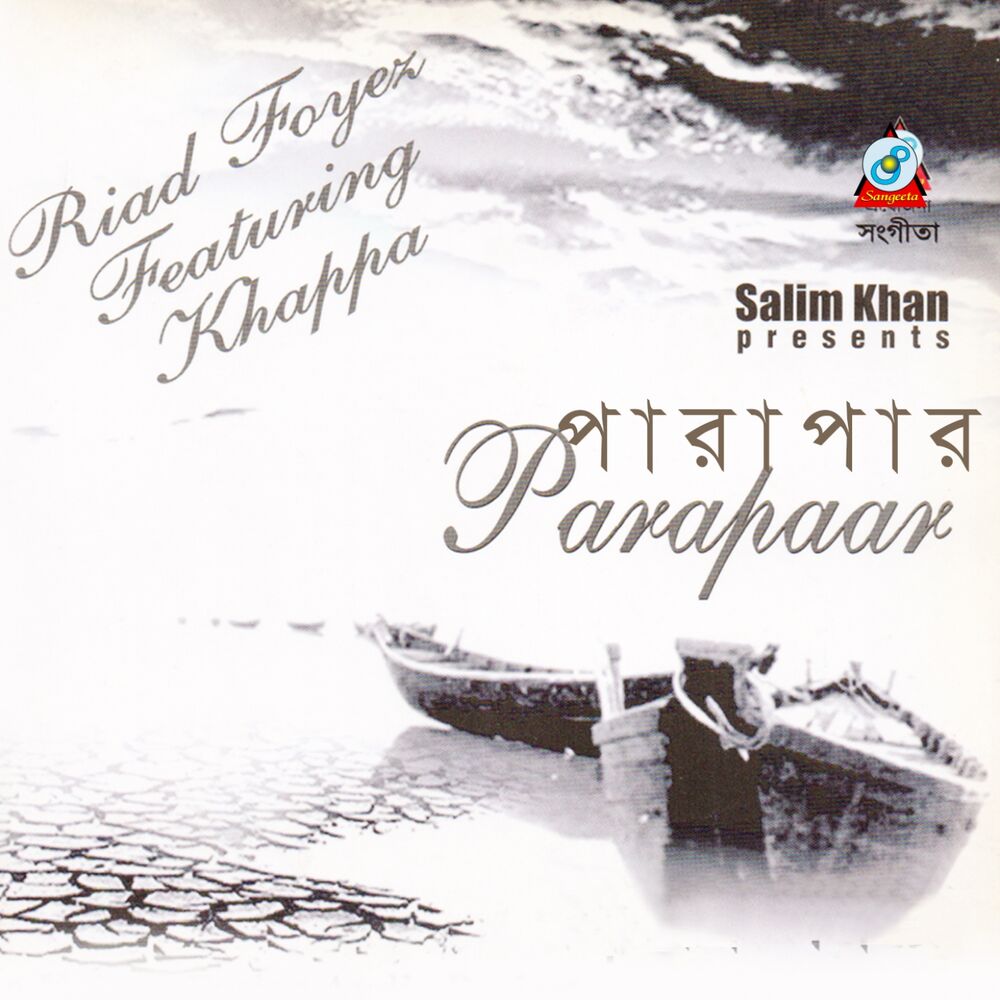 Picture of Parapaar