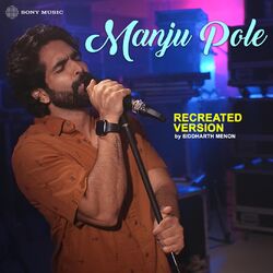 Cover of Manju Pole