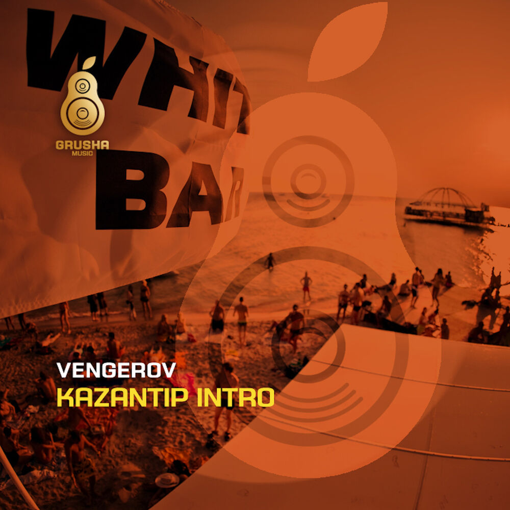 Picture of Kazantip Intro