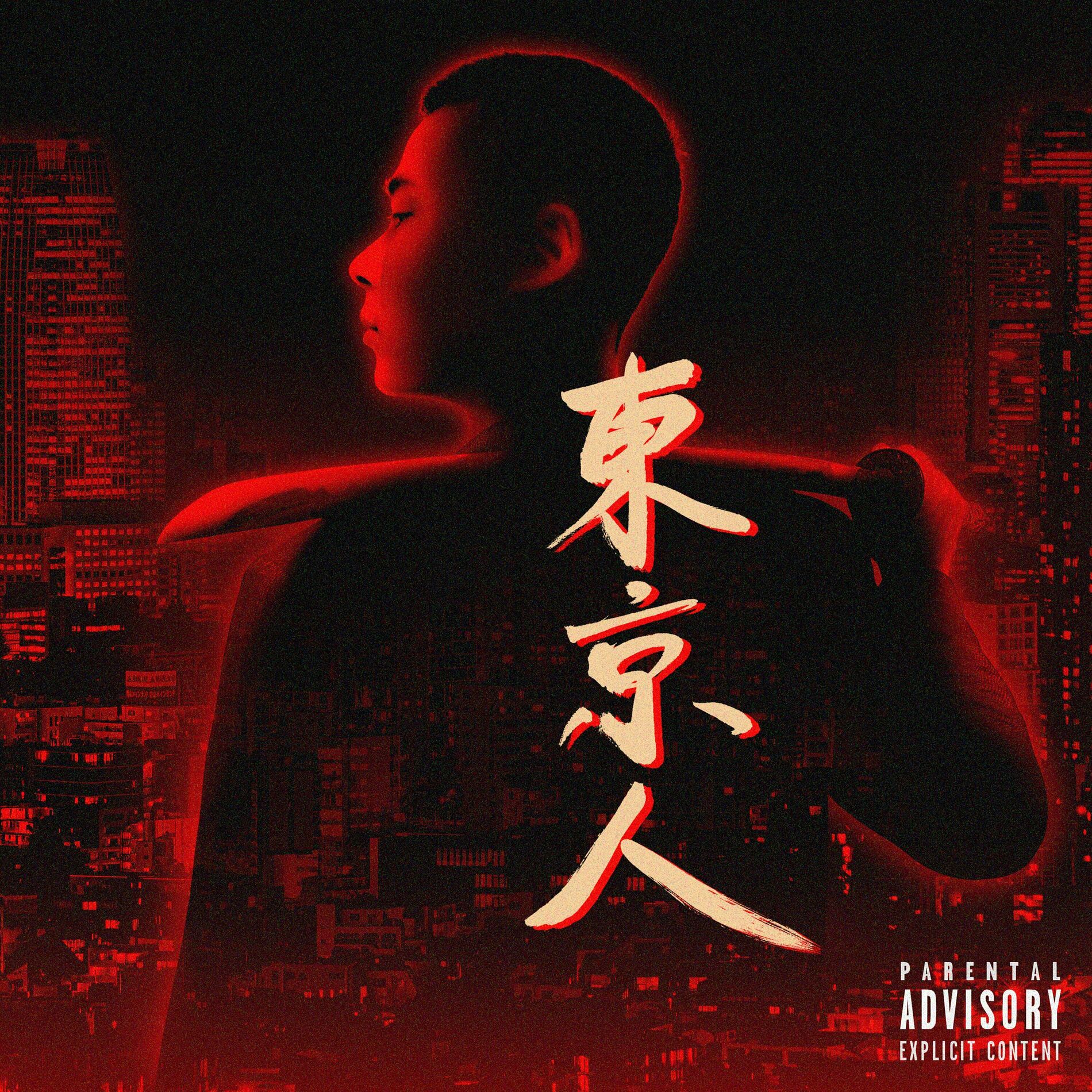 Album cover of DONG JING REN