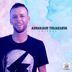 Cover of Adhakagh Thijararin