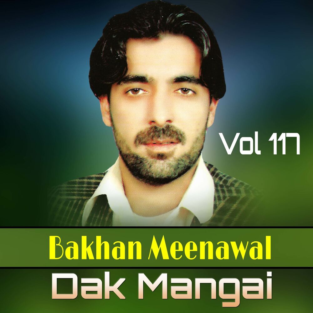 Picture of Dak Mangai, Vol. 117
