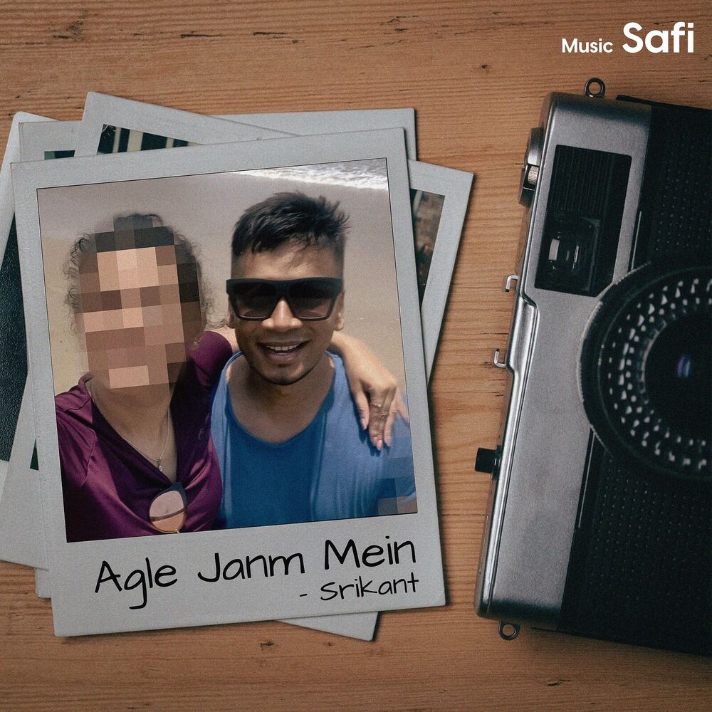 Picture of Agle Janm Mein