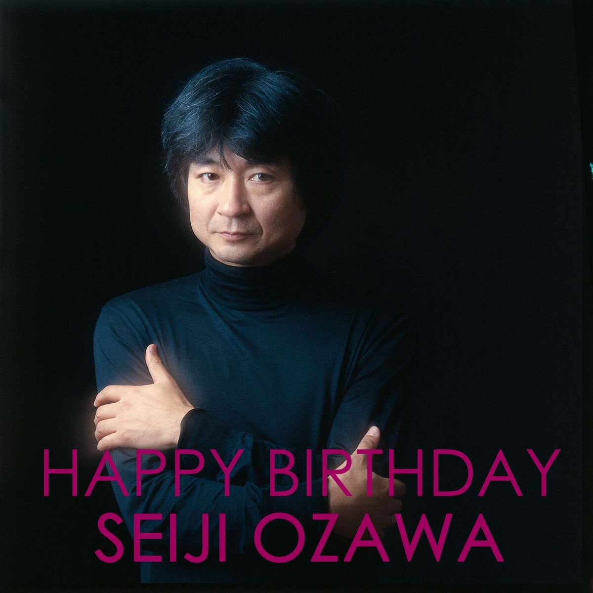 Album cover of Happy Birthday Seiji Ozawa