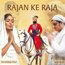 Cover of Rajan Ke Raja