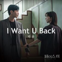 Cover of FACE ME OST Part.1